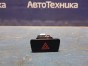 Кнопка включения аварийной сигнализации Nissan  Dayz Roox B21A 3B20 2015 