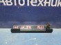 Крышка рейлинга правый Nissan X-trail NT30  QR20DE 2007 