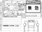 Патрубок радиатора  Lite Ace S412M 3SZ-VE