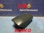 Подлокотник Honda Torneo CF4 F20B 2000 