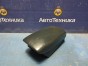 Подлокотник Honda Torneo CF4 F20B 2000 
