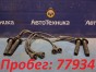 Провода высоковольтные Subaru Impreza GG2  EJ152 2000 