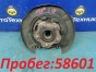 Ступица задняя правая Nissan Primera TNP12  QR20DE 2005 