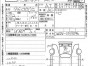 Суппорт задний левый Mitsubishi Outlander  CW5W 4B12 2006 