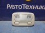 Светильник салона передний Nissan X-trail  NT30 QR20DE 2007 