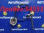 Трос АКПП Toyota Vitz SCP10 1SZ-FE 2004 