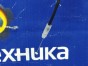 Трос лючка бензобака Freed GB5 L15B