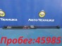 Амортизатор двери багажника задний Mitsubishi  Ek Wagon H81W 3G83 2002 