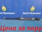 Амортизатор двери багажника задний Nissan X-trail NT30 QR20DE 2004
