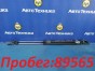 Амортизатор двери багажника задний Toyota  Lite Ace S412M 3SZ-VE 2015 