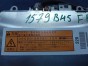 Блок ксенона передний Subaru Legacy BH5 EJ206  2001 