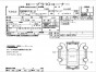 Блок управления зеркалами Subaru Impreza  GG2 EJ152 2000 