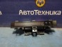 Часы Mazda Cx-7 ER3P L3-VDT 2006 