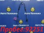 Датчик ABS передний правый Nissan Sunny FB15 QG15DE 2004