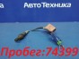 Датчик кислородный передний левый Suzuki Grand Escudo TX92W H27A 2003