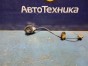 Игнитор блока розжига ксенона Mazda Cx-5  KEEFW PE-VPS 2014 