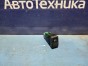 Кнопка включения противотуманных фар Subaru  Legacy BH5 EJ206 2001 