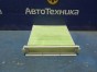 Корпус салонного фильтра крышка салонного фильтра Honda Fit Aria GD8 L15A
