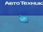 Крышка бачка омывателя Suzuki Grand Escudo  TX92W H27A 2003 