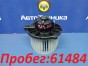 Мотор печки Honda Fit GD1 L13A 2007 