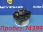 Мотор печки задний Suzuki Grand Escudo TX92W  H27A 2003 