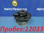 Мотор печки Toyota Premio ZZT240 1ZZ-FE 2004 