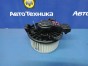 Мотор печки двигатель печки крыльчатка Toyota Rush J210E 3SZ-VE