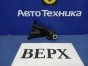 Ролик сдвижной двери задний верхний левый Honda Step Wagon RF3 K20A 2003