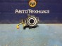 Шлейф-лента подрулевая лента air bag аирбаг кольцо SRS Nissan/mitsubish Dayz Roox/ek Space B21A/B11A 3B20
