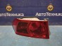 Стоп-сигнал задний левый Honda Accord CL7  K20A 2004 
