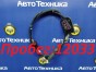 Трос АКПП Toyota Premio ZZT240 1ZZ-FE 2004 