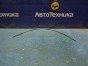 Трос блока климат-контроля Toyota Vitz SCP10  1SZ-FE 2004 
