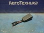 Замок ремня безопасности фиксатор ремня безопасности Mitsubishi Outlander CW5W 4B12