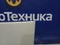 Бардачок Suzuki Grand Escudo TX92W H27A 2003 