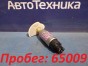 Бензонасос Honda Fit Aria GD8 L15A 2008 