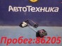 Датчик уровня топлива Nissan Dayz Roox B21A 3B20 2015