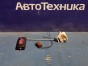 Датчик уровня топлива датчик уровня топлива Nissan Note E12 HR12DDR