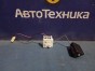 Датчик уровня топлива датчик уровня топлива Subaru Legacy BP5 EJ20X