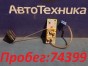 Датчик уровня топлива Suzuki Grand Escudo  TX92W H27A 2003 