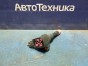 Катушка зажигания задний Fit GD1 L13A
