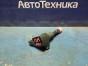 Катушка зажигания задний Fit GD1 L13A