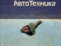 Катушка зажигания задний Fit GD1 L13A