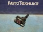 Катушка зажигания  Mitsubishi Pajero Mini H58A 4A30