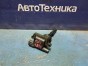 Катушка зажигания Mitsubishi Pajero Mini H58A 4A30