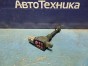 Катушка зажигания  Nissan Bluebird Sylphy FG10 QG15DE
