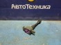 Катушка зажигания Nissan Sunny FB15 QG15DE