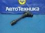 Катушка зажигания  Nissan X-trail NT30 QR20DE