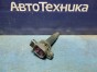 Катушка зажигания Vitz SCP10 1SZ-FE