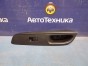 Кнопка стеклоподъёмника передняя левая Nissan  Note E12 HR12DDR 2012 