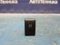 Кнопка включения противотуманных фар передняя  Suzuki Grand Escudo TX92W H27A 2003 